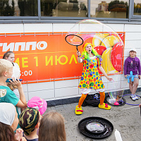 Открытие супермаркета на Одинцова, 65