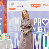 Образовательные мероприятия MAMA PRO + фотоотчет