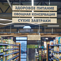 Новый супермаркет в Боровлянах