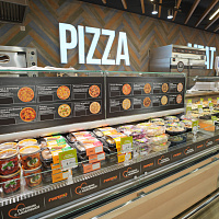 Мы открылись!