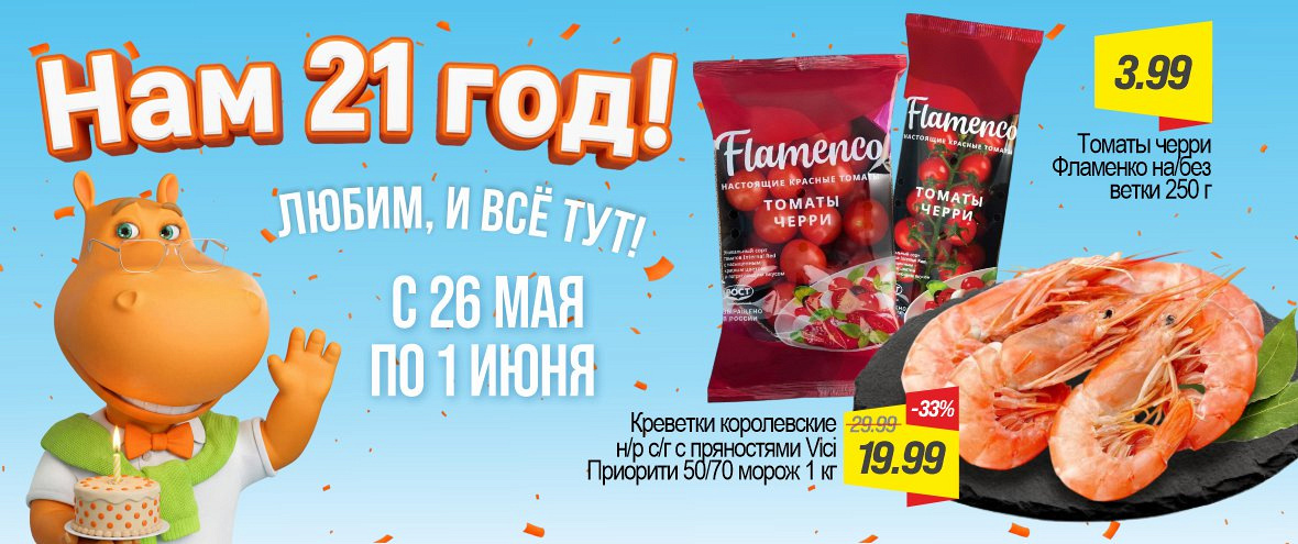 Акция