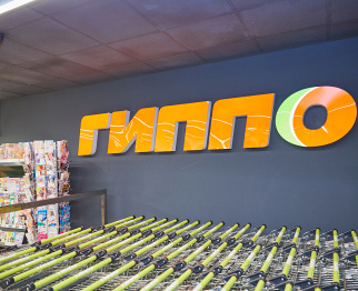 г. Минск, пр. Любимова, 17