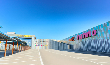 Минский район, ТРЦ Expobel