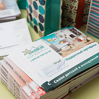 Образовательные мероприятия MAMA PRO + фотоотчет