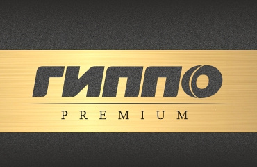 Специальное предложение с 28 октября по 24 ноября