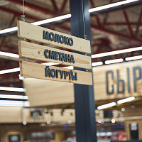 Новый магазин ГИППО в ТРЦ Expobel 