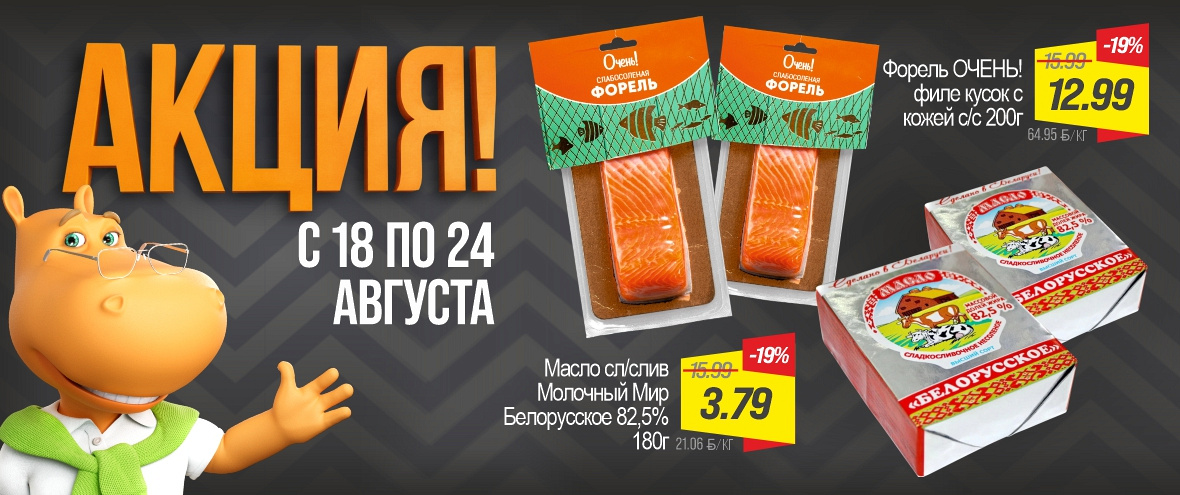 Акция