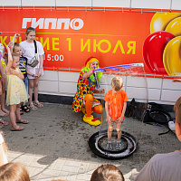 Открытие супермаркета на Одинцова, 65