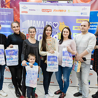 Образовательные мероприятия MAMA PRO + фотоотчет