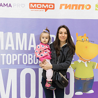 Образовательные мероприятия MAMA PRO + фотоотчет