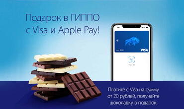 Apple Pay официально запустился в Беларуси