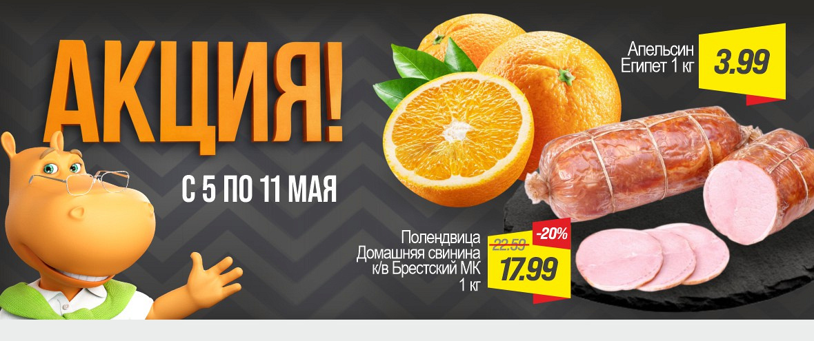 Акция