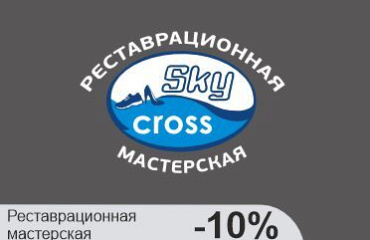 SkyCross