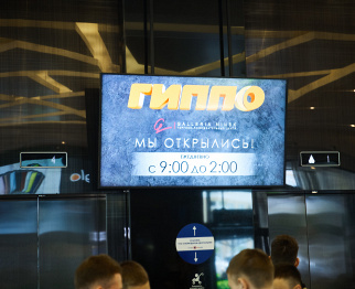 г. Минск, ТРЦ Galleria Minsk