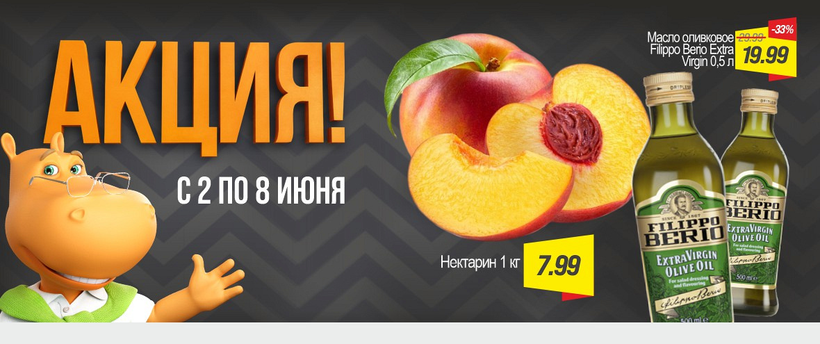 Акция