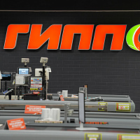 Открытие супермаркета на Одинцова, 65