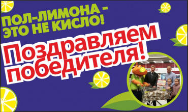 Кто выиграл в ГИППО 500 000 руб.!?