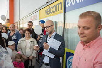 Розыгрыш рекламной игры «Очень! везет»