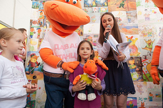 Вручение призов победителям конкурса рисунка