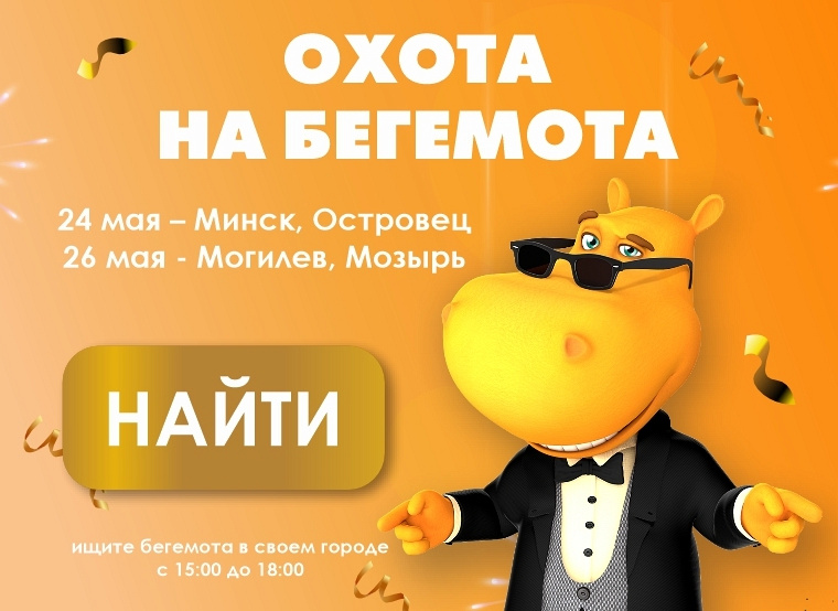 Главная — Гиппо
