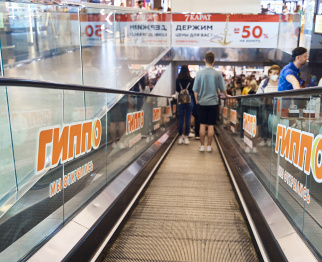 г. Минск, ТРЦ Galleria Minsk