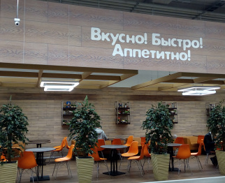 г. Минск, ТЦ Diamond City, Щомыслицкий с/с, 32/4