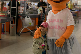 День танца в Гиппо