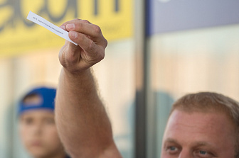 Розыгрыш рекламной игры «Очень! везет»