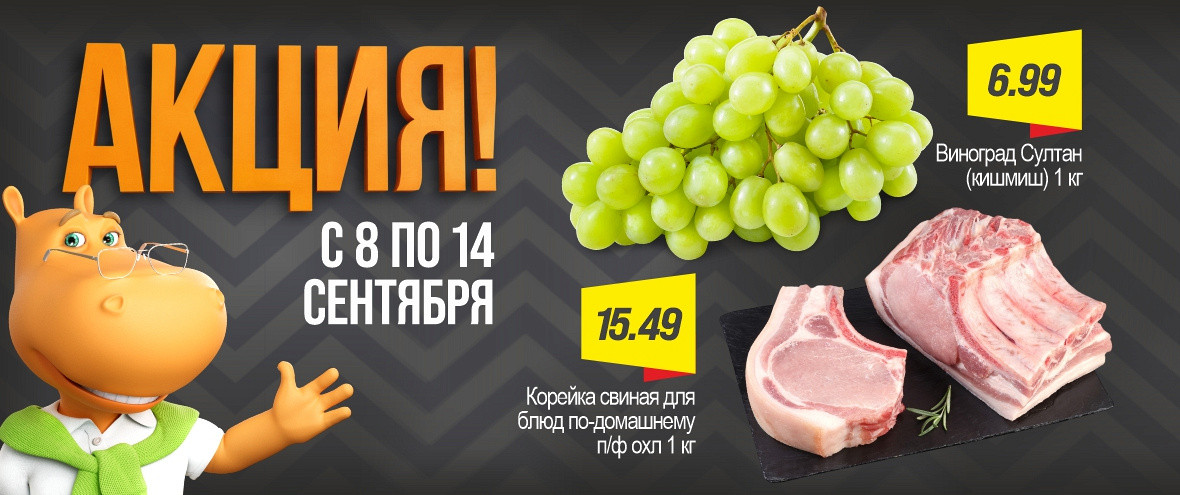 Акция