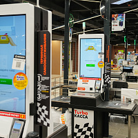 Открытие супермаркета на Одинцова, 65