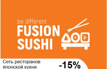 Fusion Sushi