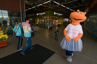 День танца в Гиппо