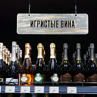 Новый супермаркет в Боровлянах