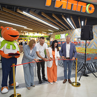 Мы открылись!