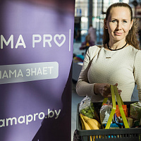 Образовательные мероприятия MAMA PRO + фотоотчет