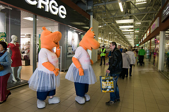 День танца в Гиппо