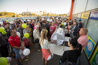 Розыгрыш рекламной игры «Очень! везет»