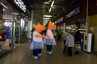 День танца в Гиппо