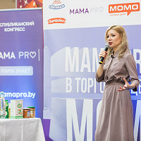 Образовательные мероприятия MAMA PRO + фотоотчет