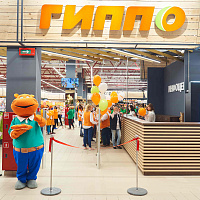 Новый магазин ГИППО в ТРЦ Expobel 