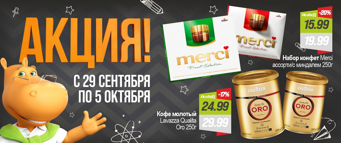 Акция