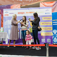 Образовательные мероприятия MAMA PRO + фотоотчет