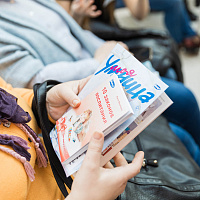 Образовательные мероприятия MAMA PRO + фотоотчет