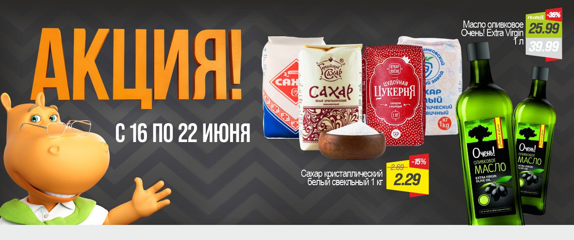 Акция