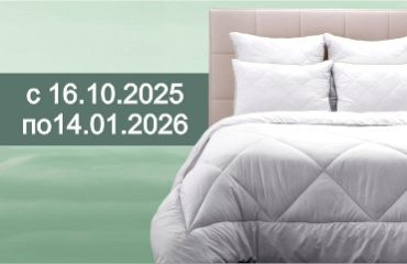 Текстиль Whisper