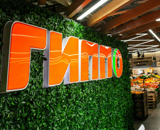 Минский район, д. Боровляны, ул. Малиновская, 2Б