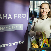 Образовательные мероприятия MAMA PRO + фотоотчет