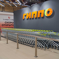 Новый магазин ГИППО в ТРЦ Expobel 