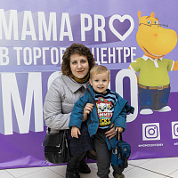 Образовательные мероприятия MAMA PRO + фотоотчет