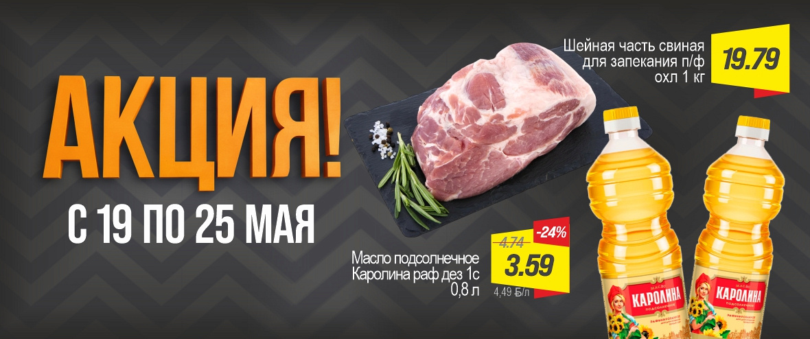 Акция